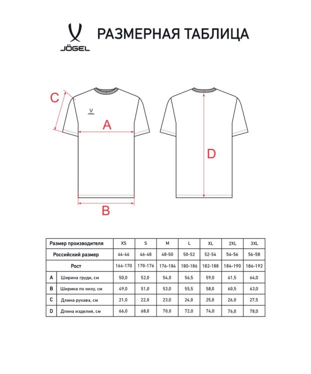 Футболка ESSENTIAL Cotton Tee, белый (2121675) Футболка ESSENTIAL Cotton Tee, белый (2121675)