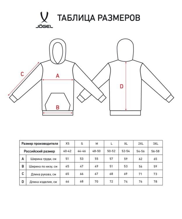 Худи ESSENTIAL Terry Hoodie, красный (2107183) Худи ESSENTIAL Terry Hoodie, красный (2107183)