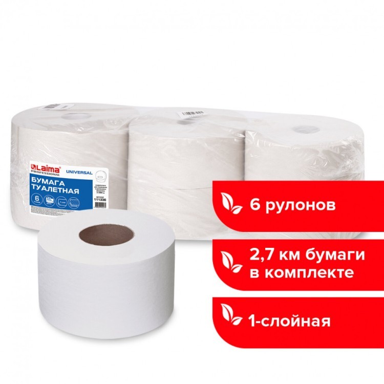Бумага туалетная Большой рулон 450 м Laima (Т1) Universal 1-слойная к-т 6 рул 111336 (1) (89349) Бумага туалетная Большой рулон 450 м Laima (Т1) Universal 1-слойная к-т 6 рул 111336 (1) (89349)