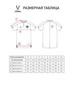 Поло JOGEL NATIONAL PerFormDRY Polo, темно-синий (2113376)