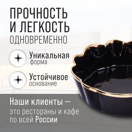 Блюдо сервировочное 1л 20см LR (9-12064-2) Блюдо сервировочное 1л 20см LR (9-12064-2)