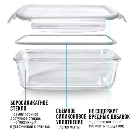 Набор жаропрочных мисок 8пр с/кр 0,37/0,65/1/1,55л стекло LR (60038)