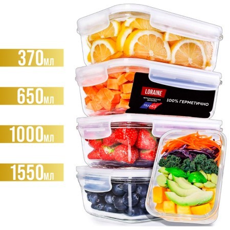 Набор жаропрочных мисок 8пр с/кр 0,37/0,65/1/1,55л стекло LR (60038)