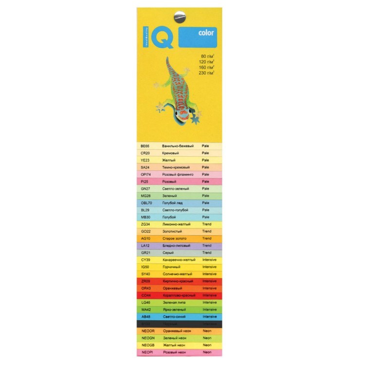 Бумага цветная для принтера IQ Color А4, 80 г/м2, 500 листов, желтая, YE23 (65384)