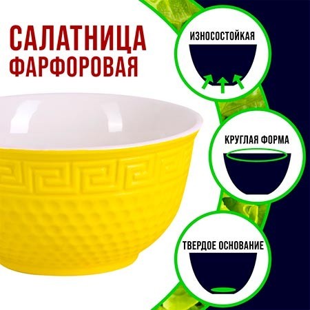 Тарелка глубокая 780мл 1шт LR ЖЁЛТЫЙ (31550-4)