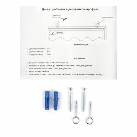 Доска пробковая для объявлений Brauberg 60х90 см 236860 (1) (86614) Доска пробковая для объявлений Brauberg 60х90 см 236860 (1) (86614)