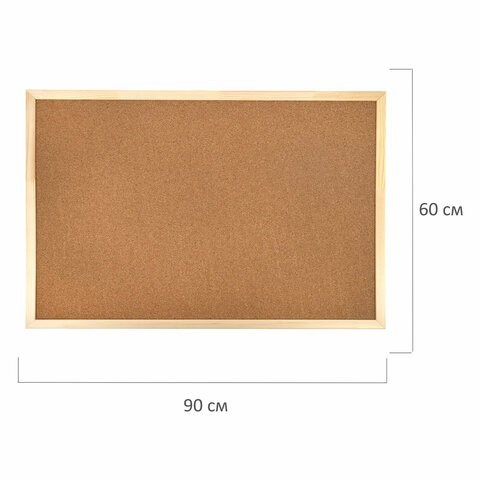 Доска пробковая для объявлений Brauberg 60х90 см 236860 (1) (86614) Доска пробковая для объявлений Brauberg 60х90 см 236860 (1) (86614)