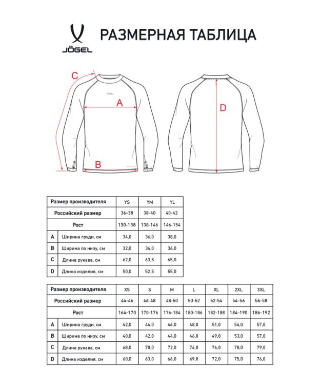 Джемпер компрессионный утепленный CAMP PerFormDRY Baselayer Top Warm, черный (2118470) Джемпер компрессионный утепленный CAMP PerFormDRY Baselayer Top Warm, черный (2118470)