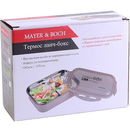 Контейнер пищевой,2 секции, розовый Mayer&Boch (31121)