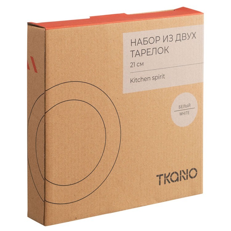 Набор из двух тарелок белого цвета из коллекции kitchen spirit, 21 см (73615)