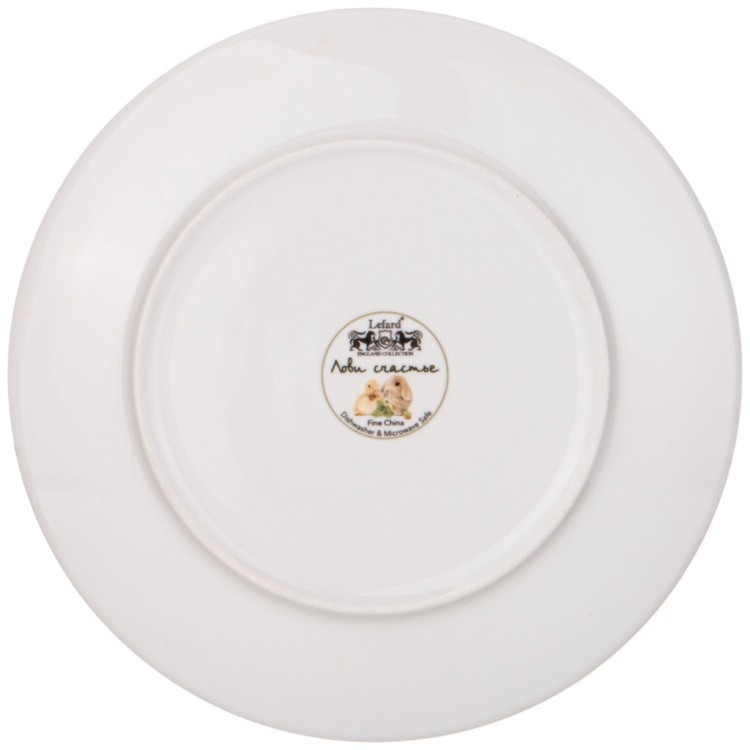 Тарелка закусочная lefard "лови счастье" 20,5 см Lefard (85-1970)