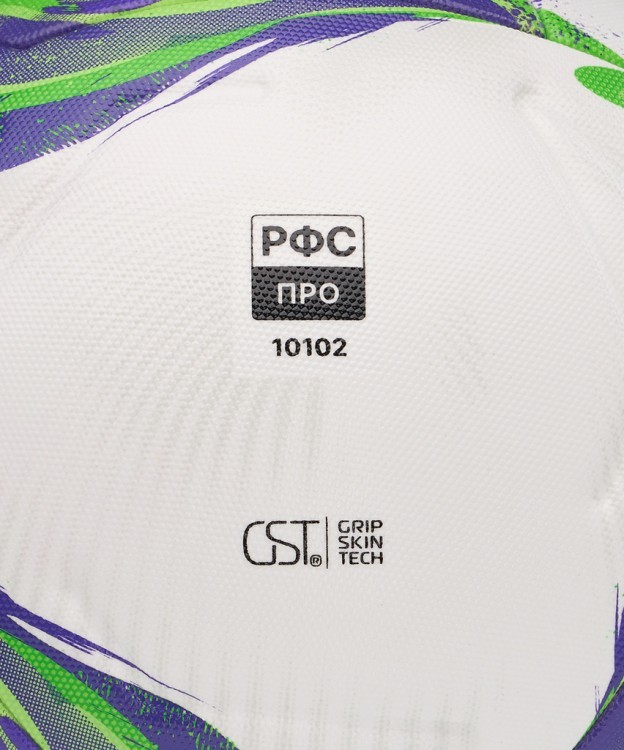 Мяч футбольный JOGEL Triumph Elite YFL №5 (2133544)