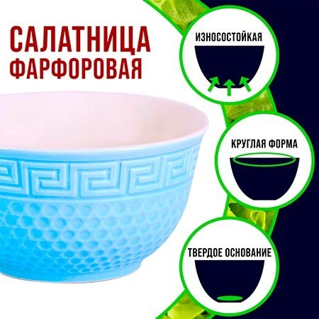 Тарелка глубокая 560мл 1шт LR ГОЛУБОЙ (31549-1)