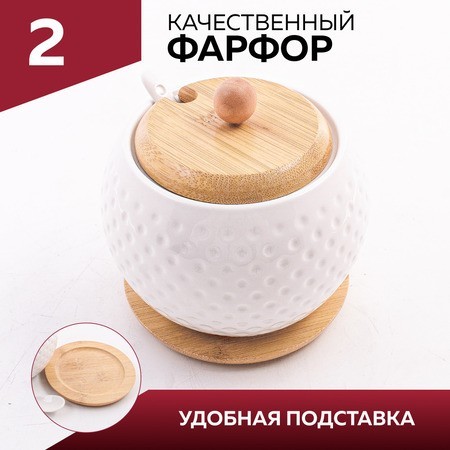 Сахарница на подставке 600 мл фарфор/бамбук LR (60318) Сахарница на подставке 600 мл фарфор/бамбук LR (60318)