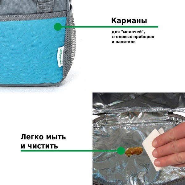 Изотермическая сумка-холодильник 8л P2108 (96257)