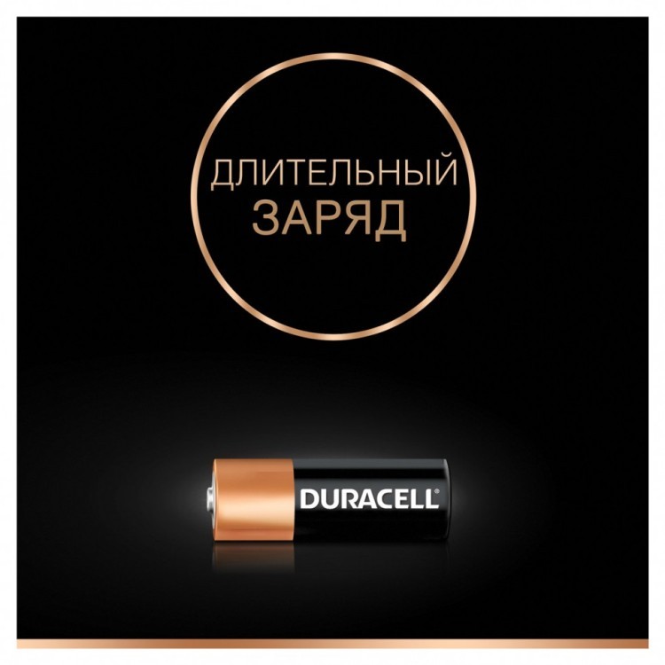 Батарейка алкалиновая Duracell Alkaline MN27 1 шт (2) (76353)