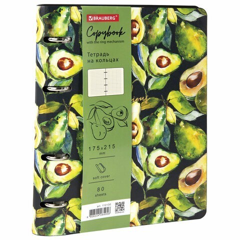 Тетрадь на кольцах А5 Brauberg Vista Avocado 80 листов клетка 112130 (1) (86309) Тетрадь на кольцах А5 Brauberg Vista Avocado 80 листов клетка 112130 (1) (86309)