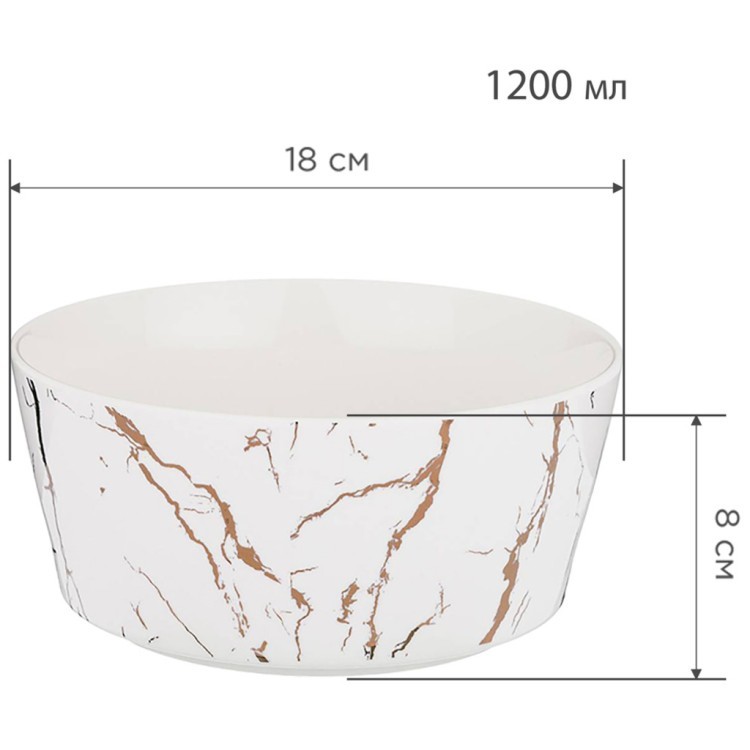 Салатник lefard "fantasy" 18*8 см 1200 мл Lefard (42-315)