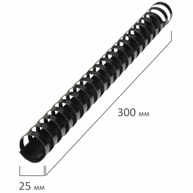 Пружины пластик. для переплета к-т 50 шт 25 мм (для сшив. 181-200 л) черные Brauberg 530928 (1) (89974)