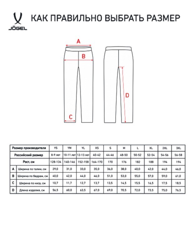 Брюки тренировочные CAMP Tapered Training Pants, черный, детский (2095661) Брюки тренировочные CAMP Tapered Training Pants, черный, детский (2095661)