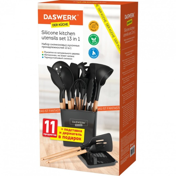 Набор силиконовых кухонных принадл с деревянными ручками 13 в 1 черный DASWERK 608197 (1) (95183)