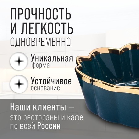 Блюдо сервировочное 1л 20см LR (9-12065-2) Блюдо сервировочное 1л 20см LR (9-12065-2)