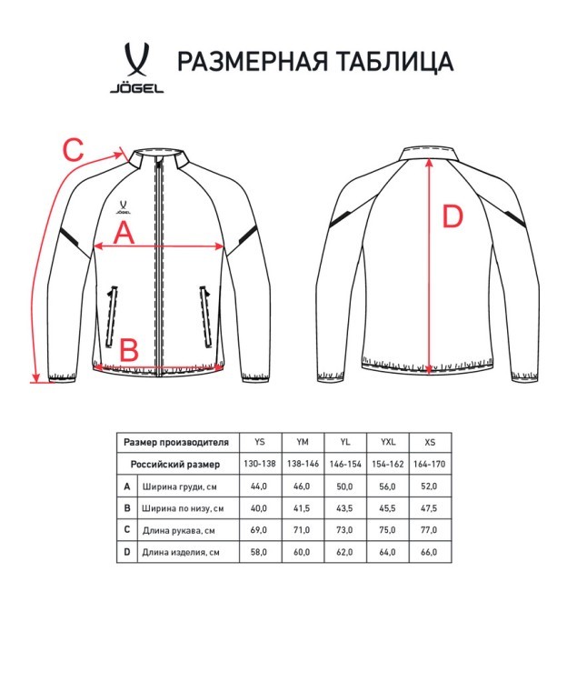 Куртка спортивная CAMP 2 Lined Jacket, темно-синий, детский (2112494) Куртка спортивная CAMP 2 Lined Jacket, темно-синий, детский (2112494)