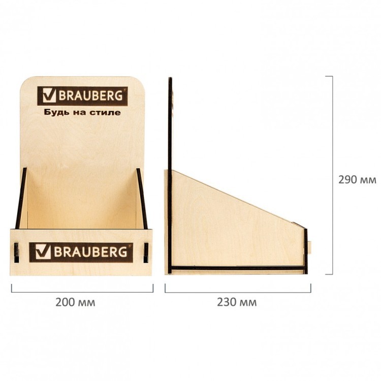 Деревянная подставка под тетради А5 и A5 евро BRAUBERG 29х20х23 см 505918 (1) (94346)