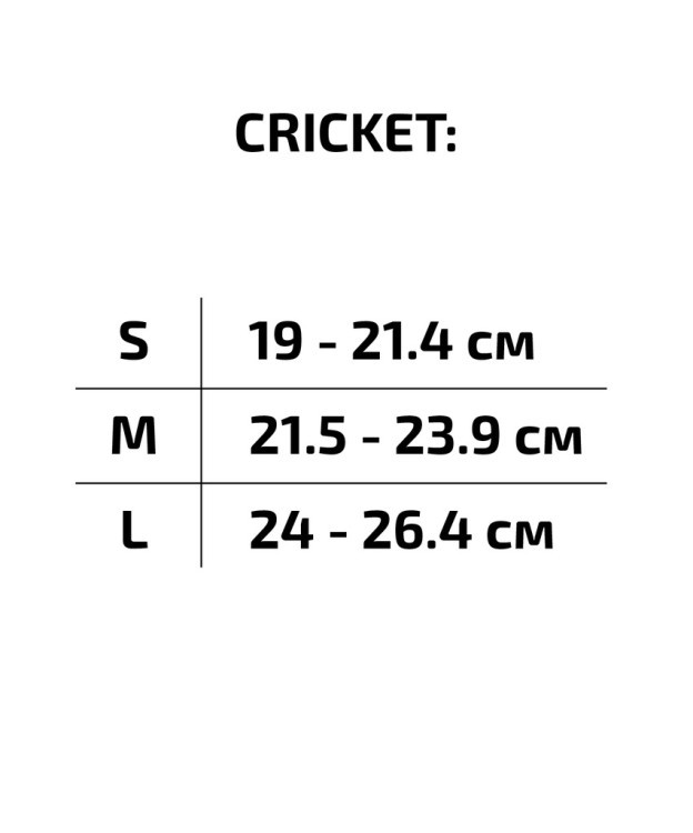 Ролики раздвижные Cricket Black, пластиковая рама (922603)