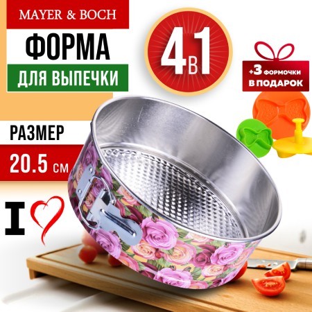 Форма для выпечки 20,5 х 7,5 см Mayer&Boch (28957) Форма для выпечки 20,5 х 7,5 см Mayer&Boch (28957)