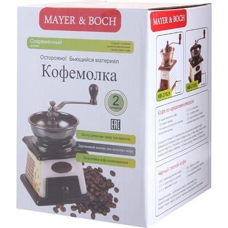 Кофемолка ручная 2пр мет/воронка Mayer&Boch (27829)
