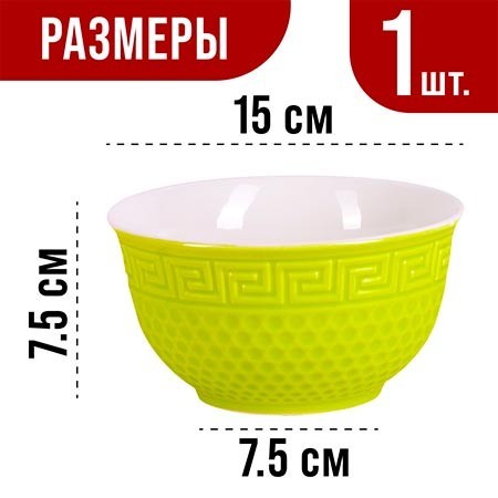 Тарелка глубокая 780мл 1шт LR ЗЕЛЁНЫЙ (31550-5) Тарелка глубокая 780мл 1шт LR ЗЕЛЁНЫЙ (31550-5)