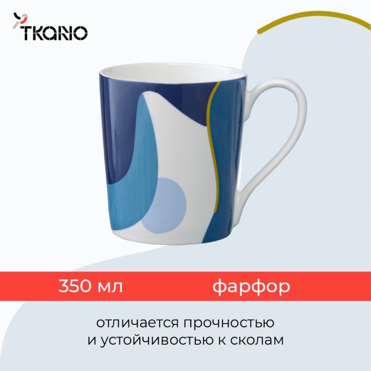 Кружка синего цвета с авторским принтом из коллекции freak fruit, 350мл (73579)