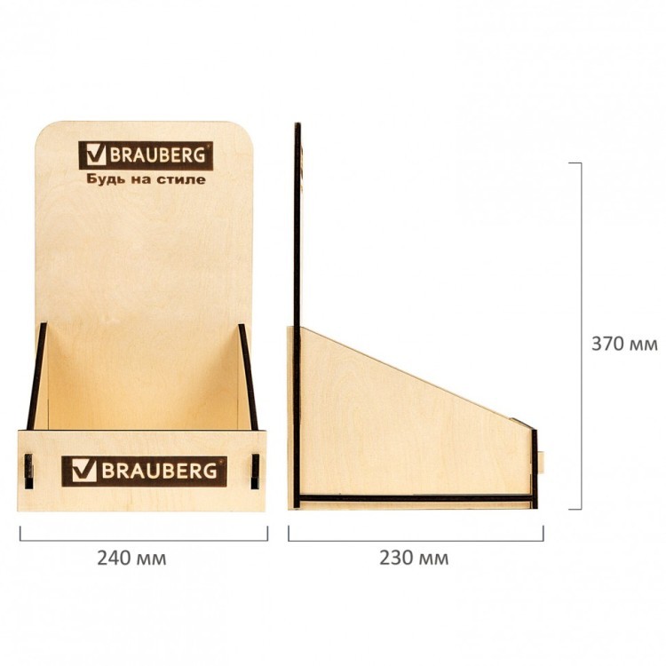 Деревянная подставка под тетради B5 и A4 BRAUBERG 37х24х23 см 505919 (1) (94347)