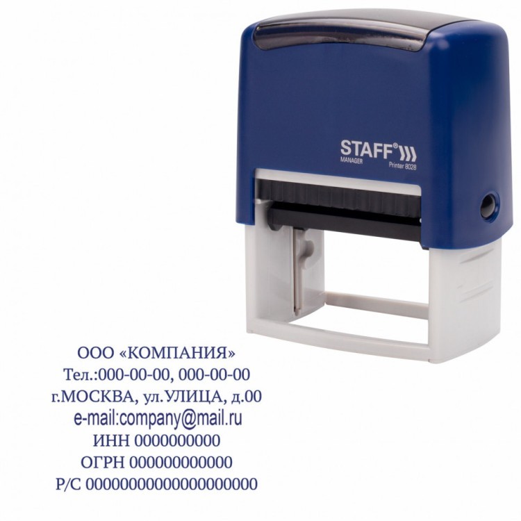 Штамп самонаборный 7-строчный Staff оттиск 60х35 мм "Printer 8028" 237429 (1) (89664) Штамп самонаборный 7-строчный Staff оттиск 60х35 мм "Printer 8028" 237429 (1) (89664)