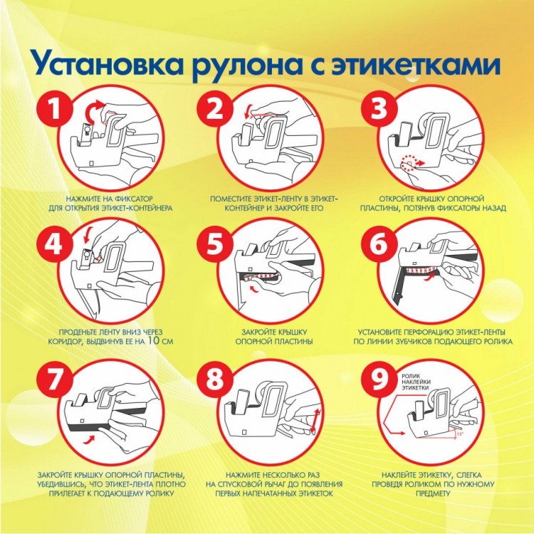 Этикет-пистолет однострочный волнистая лента 22x12 мм 8 символов Brauberg 290436 (1) (89795) Этикет-пистолет однострочный волнистая лента 22x12 мм 8 символов Brauberg 290436 (1) (89795)