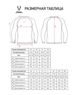 Джемпер компрессионный утепленный JOGEL CAMP PerFormDRY Baselayer Top Warm, голубой (2124804)