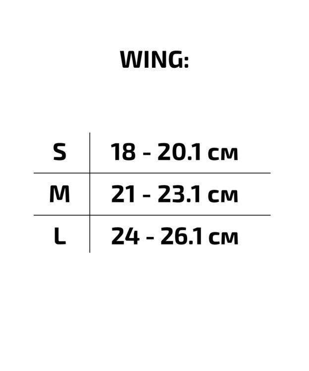 Ролики раздвижные Wing Blue, пластиковая рама (928818)