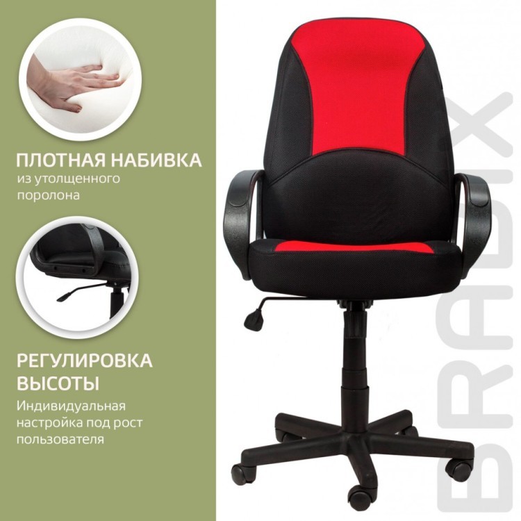 Кресло офисное Brabix City EX-512 ткань черная/красная TW 531408 (1) (91112)
