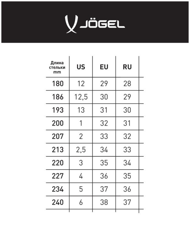 БЕЗ УПАКОВКИ Бутсы футбольные JOGEL Mondo JSH402-Y, серый (2111964)