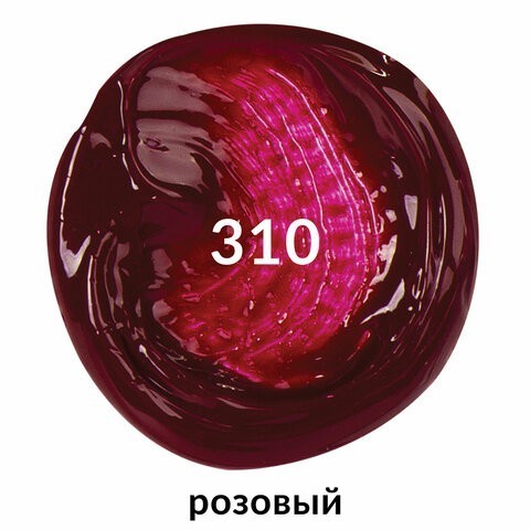 Краска акриловая художественная туба 75 мл розовая 191085 (5) (85304)