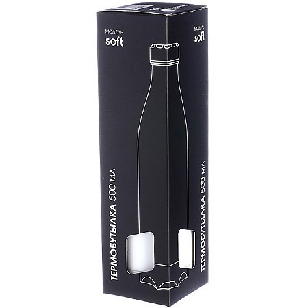 Термобутылка 500мл.Soft белая (77010-1)