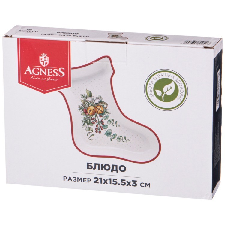 Блюдо 21*15,5*3 см. Agness (358-1941)