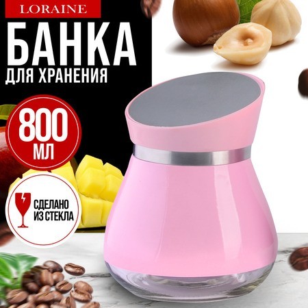 Банка 0,8л д/сыпучих продуктов стекло/нерж/ст Mayer&Boch (9-31031-3)