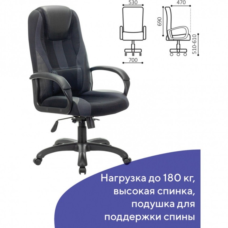 Кресло компьютерное Brabix Premium Rapid GM-102 до 180 кг экокожа/ткань черно-серое 532105 (1) (84665)