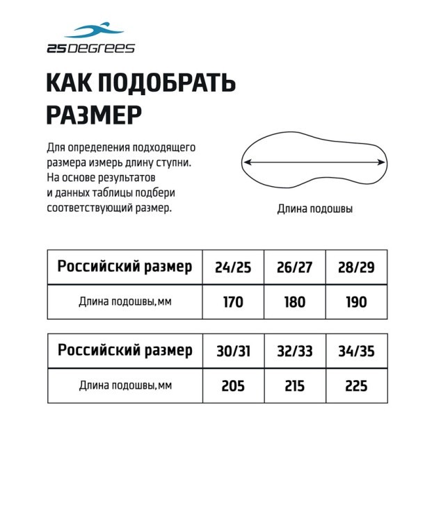Пантолеты Tempo Turqouise, для девочек, р. 24-35, детский (2113907) Пантолеты Tempo Turqouise, для девочек, р. 24-35, детский (2113907)