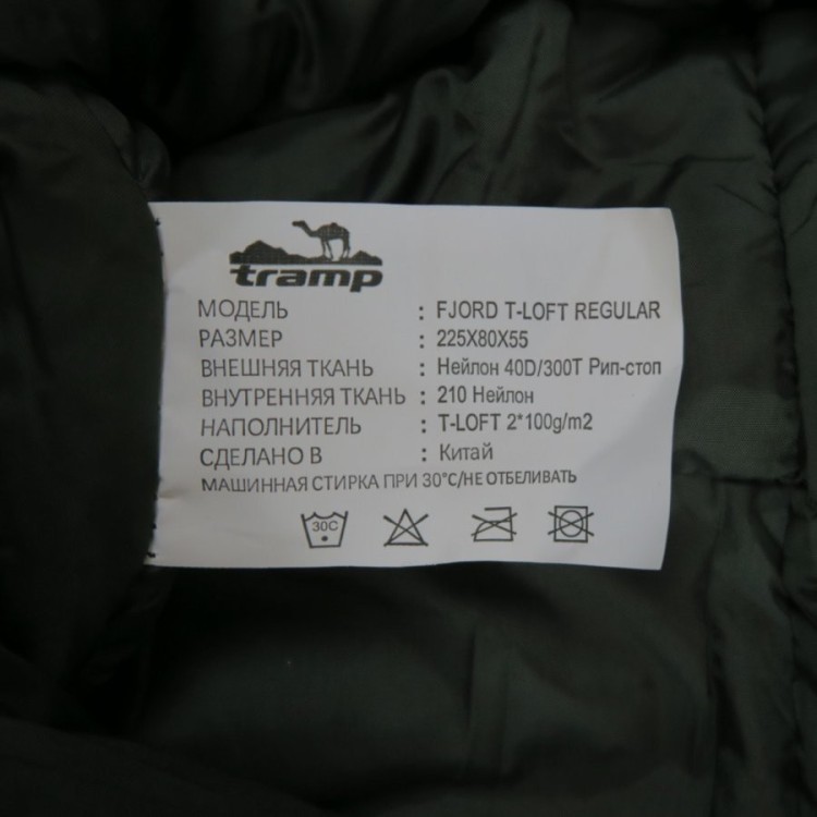 Спальный мешок Tramp Fjord T-Loft правый TRS-049R (88056)