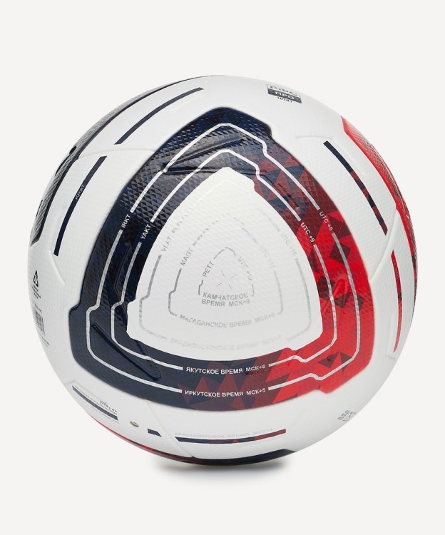 Мяч футбольный Meridian Elite №5 (2119148) Мяч футбольный Meridian Elite №5 (2119148)