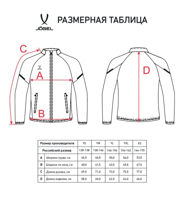 Куртка спортивная CAMP 2 Lined Jacket, зеленый, детский (2112615) Куртка спортивная CAMP 2 Lined Jacket, зеленый, детский (2112615)