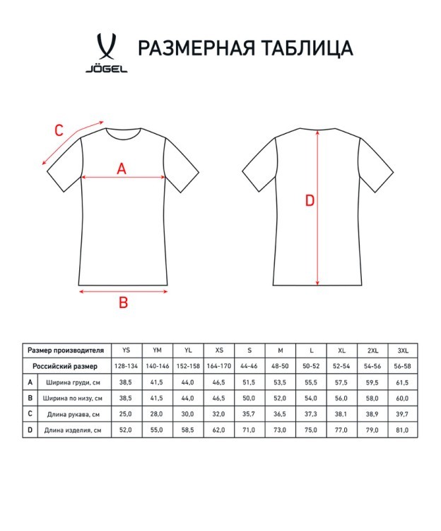 Футболка тренировочная Camp Traning Tee, красный (2095737)